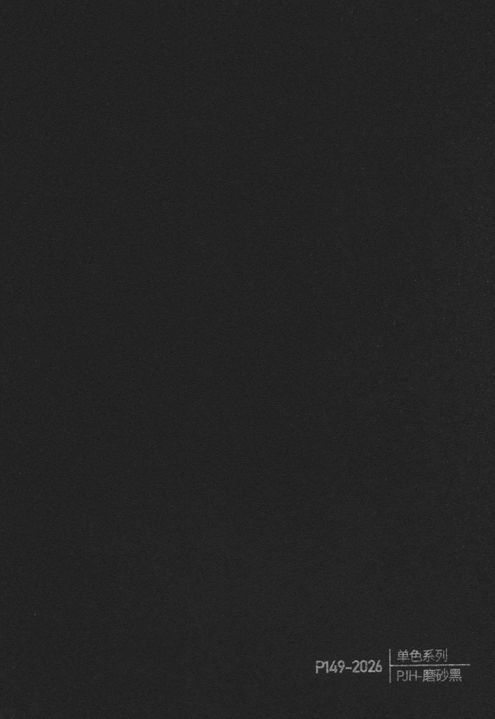 Solid Color WPC Wall Panel – P143