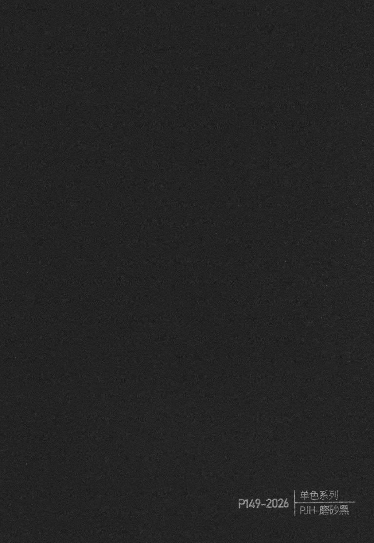 Solid Color WPC Wall Panel – P143