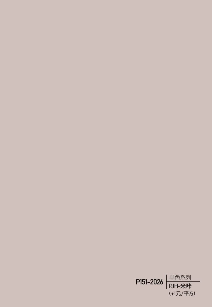 Solid Color WPC Wall Panel – P145