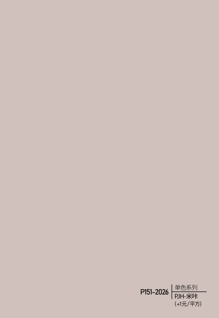 Solid Color WPC Wall Panel – P145
