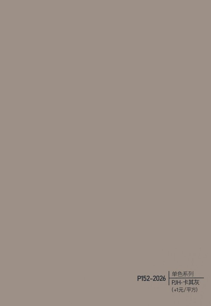 Solid Color WPC Wall Panel – P146