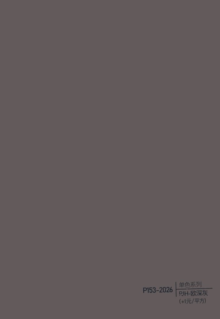 Solid Color WPC Wall Panel – P147