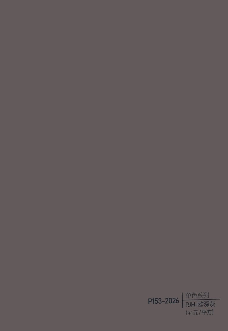 Solid Color WPC Wall Panel – P147