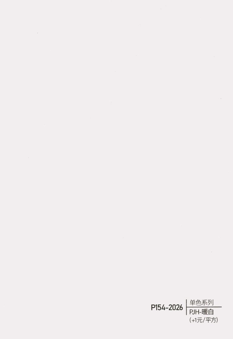 Solid Color WPC Wall Panel – P148