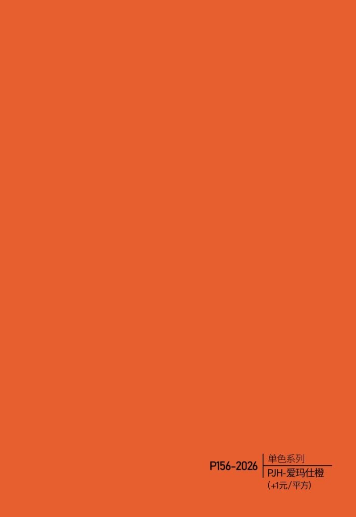 Solid Color WPC Wall Panel – P150