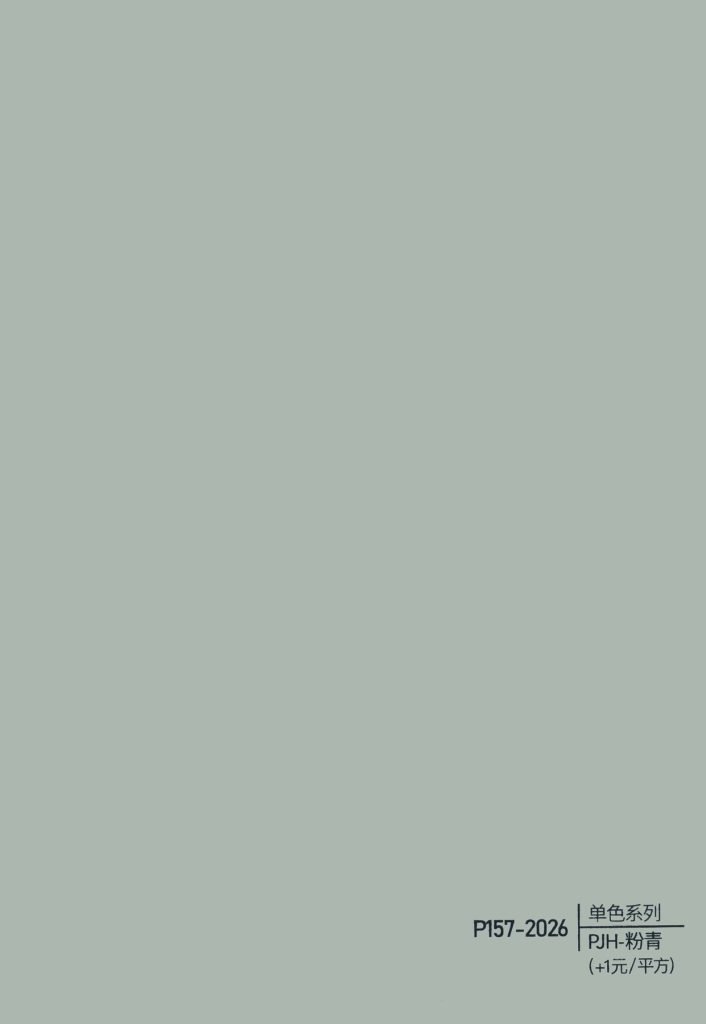 Solid Color WPC Wall Panel – P151
