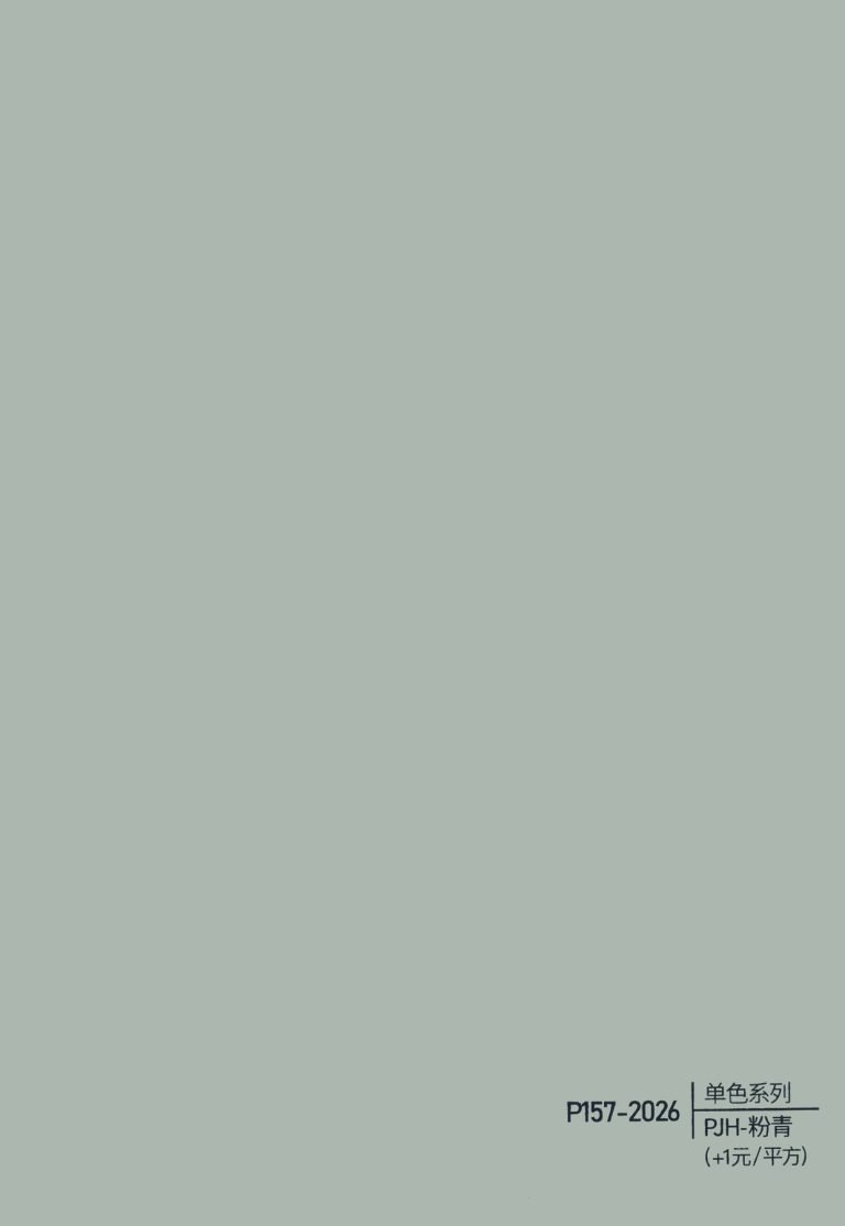 Solid Color WPC Wall Panel – P151