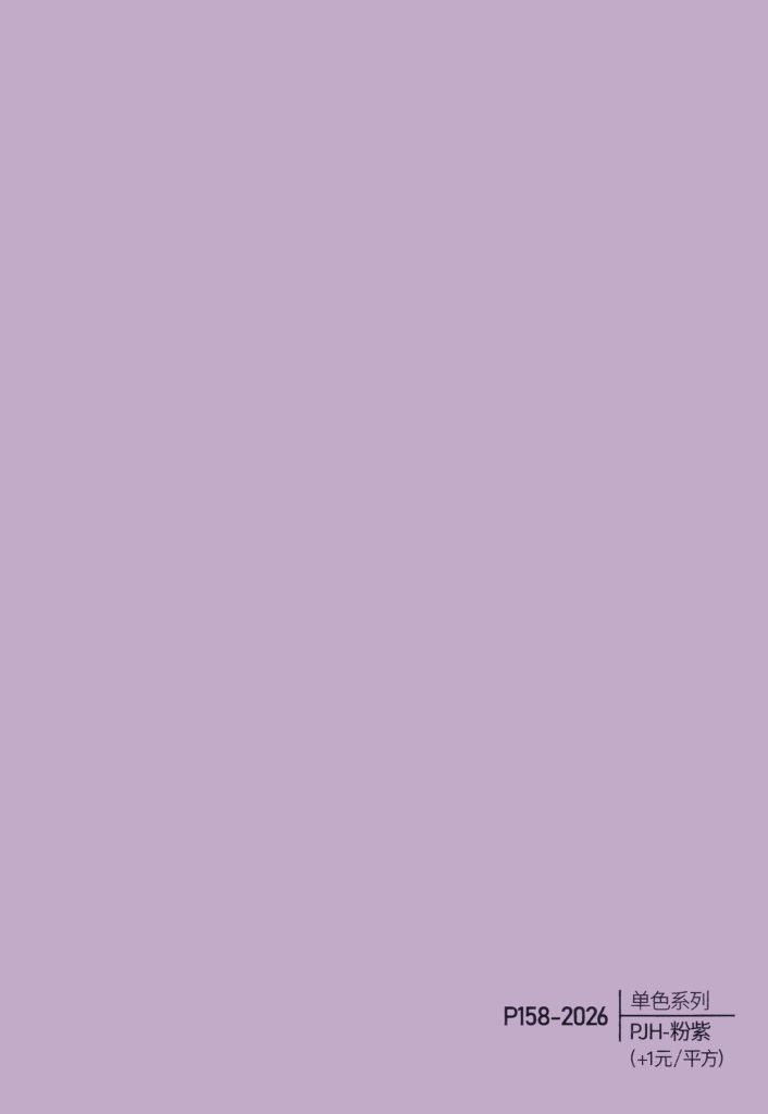 Solid Color WPC Wall Panel – P152