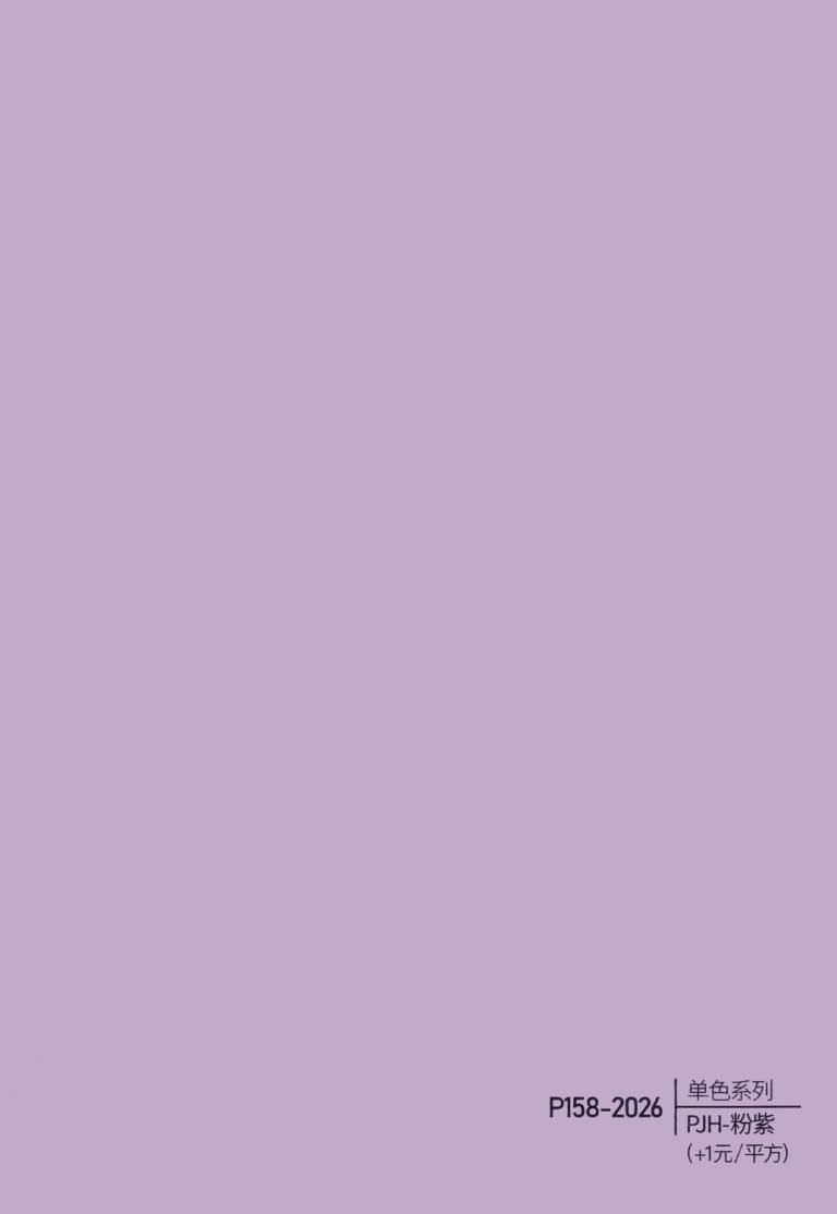 Solid Color WPC Wall Panel – P152
