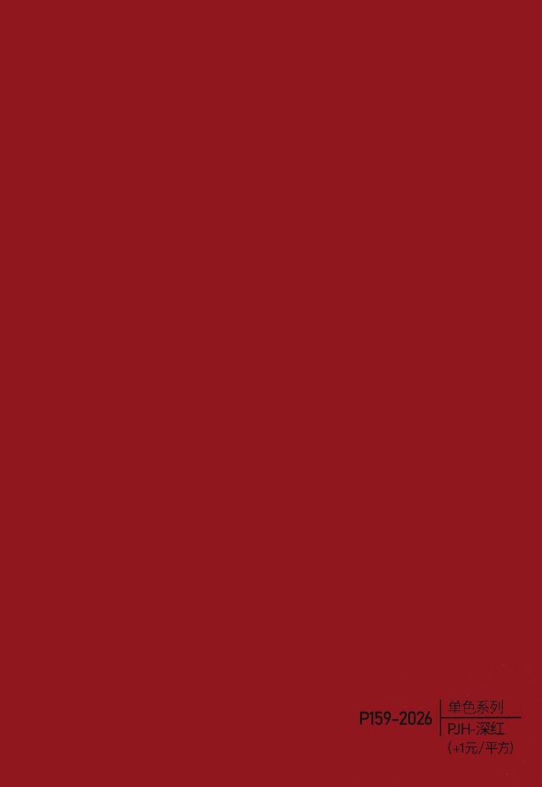 Solid Color WPC Wall Panel – P153