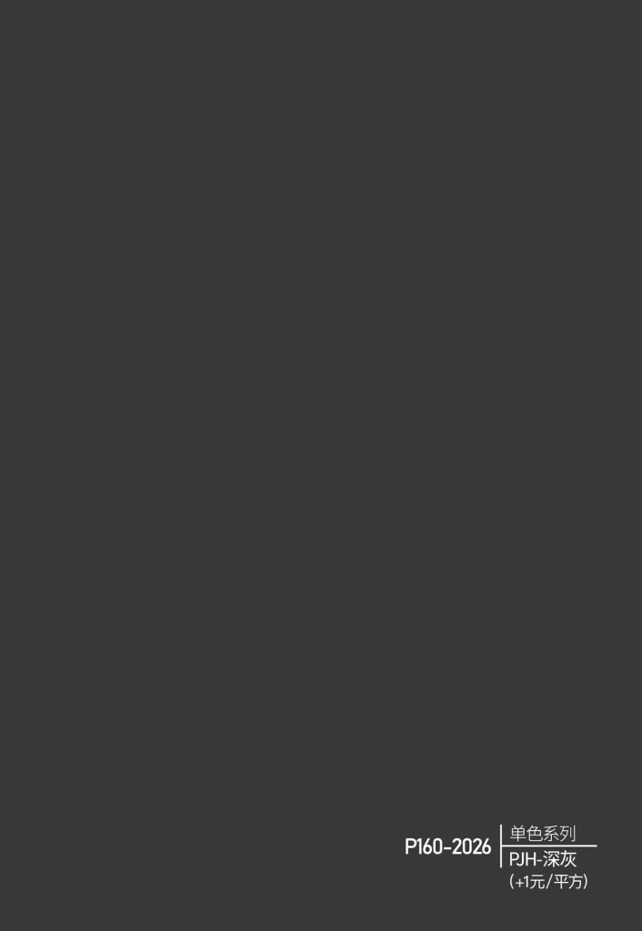 Solid Color WPC Wall Panel – P154