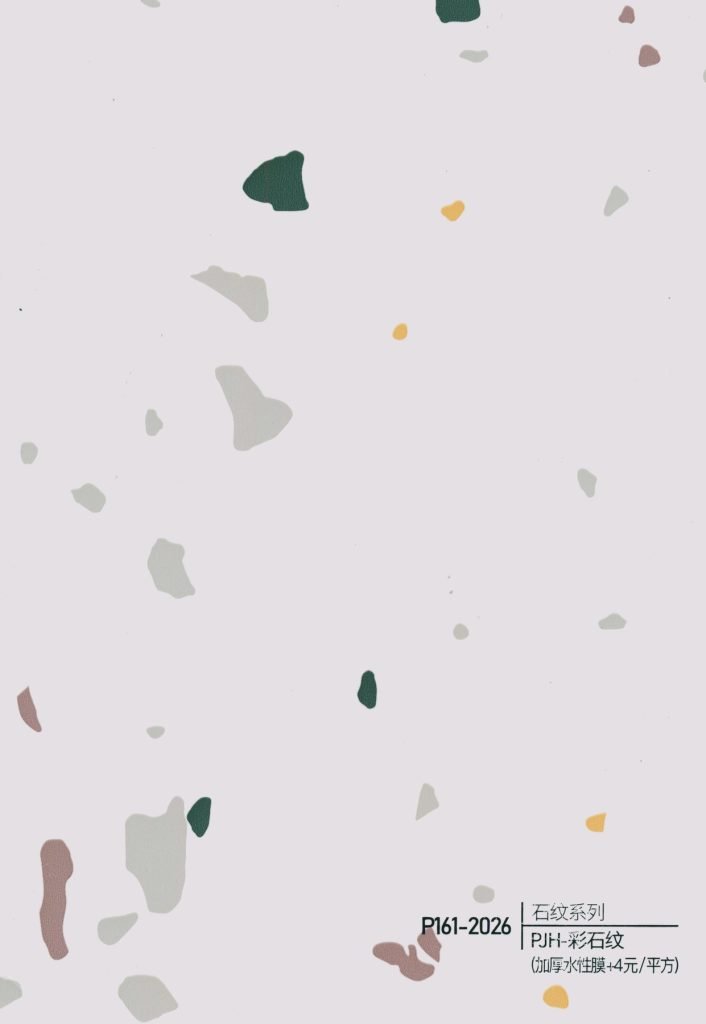Solid Color WPC Wall Panel – P155