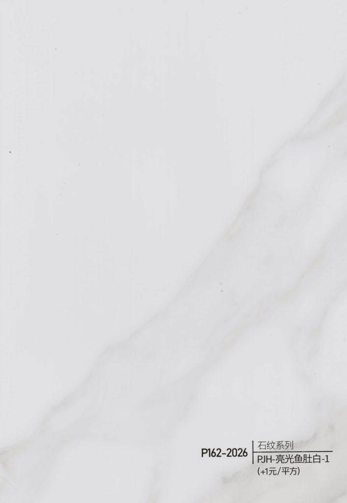 Solid Color WPC Wall Panel – P156