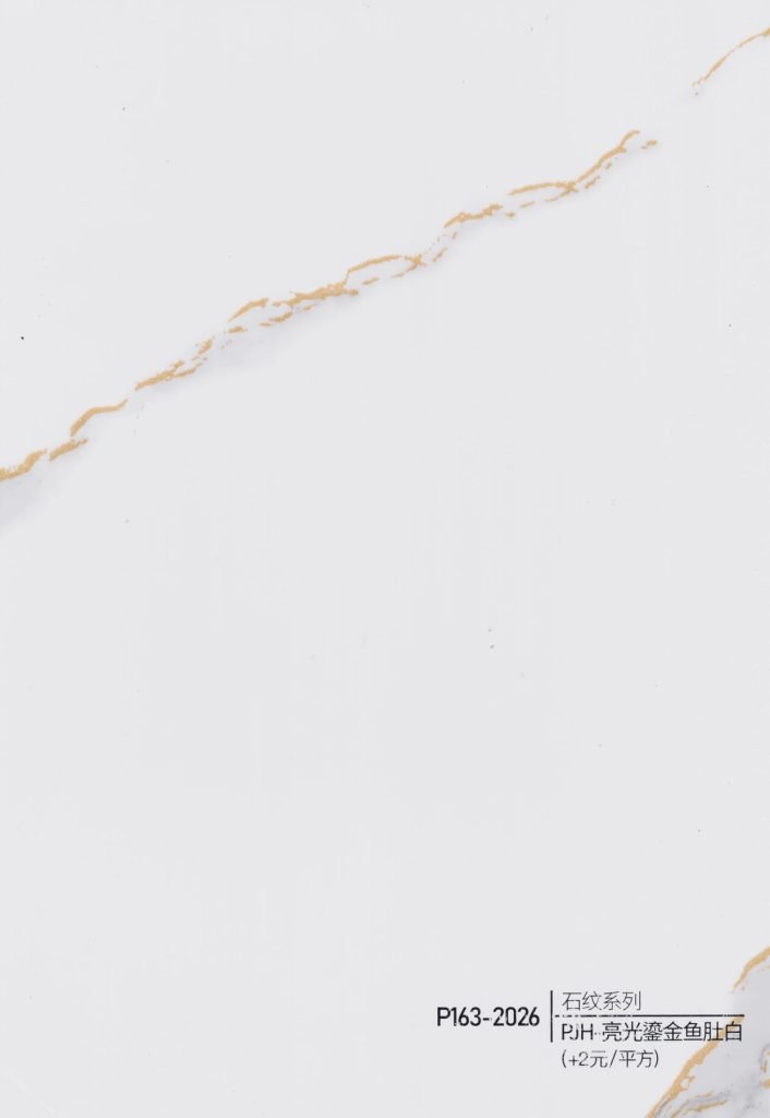 Solid Color WPC Wall Panel – P157