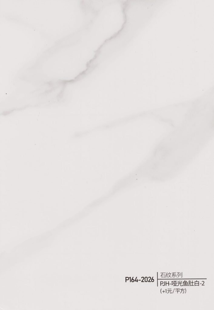 Solid Color WPC Wall Panel – P158
