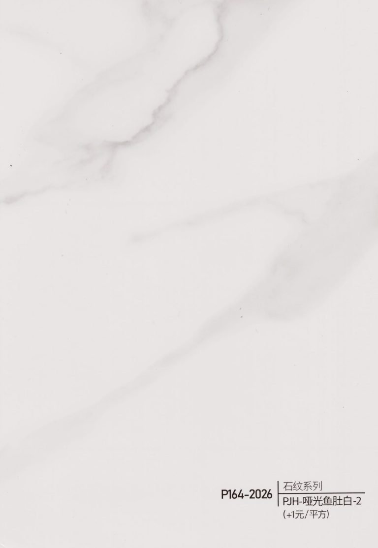 Solid Color WPC Wall Panel – P158