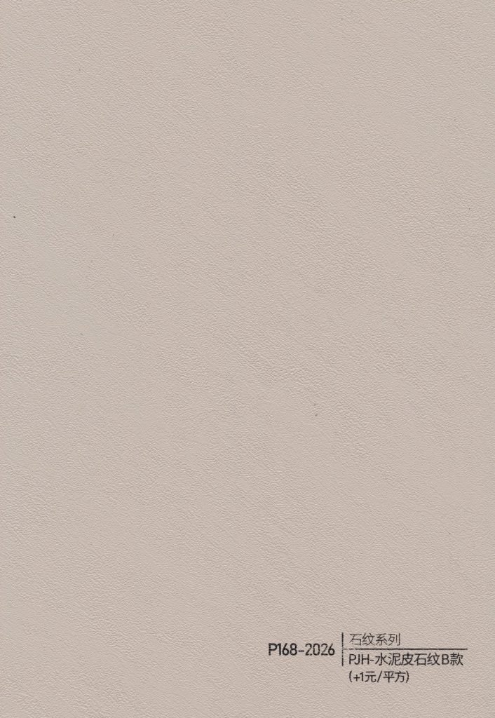 Solid Color WPC Wall Panel – P160