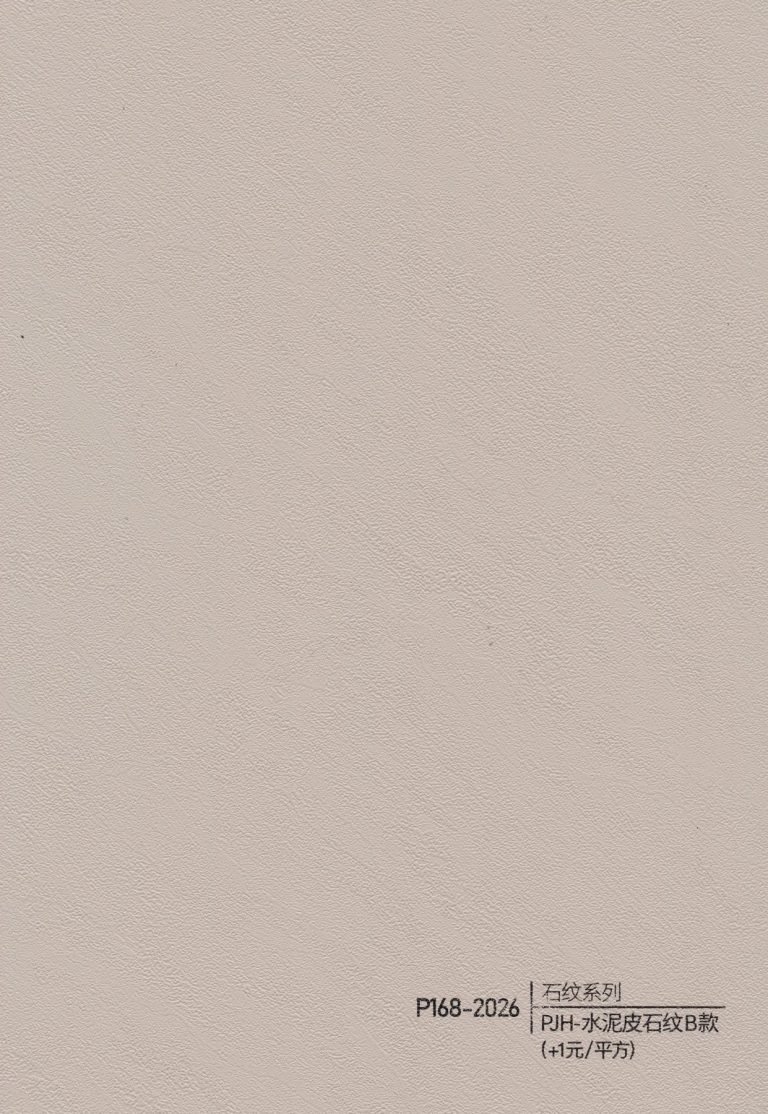 Solid Color WPC Wall Panel – P160