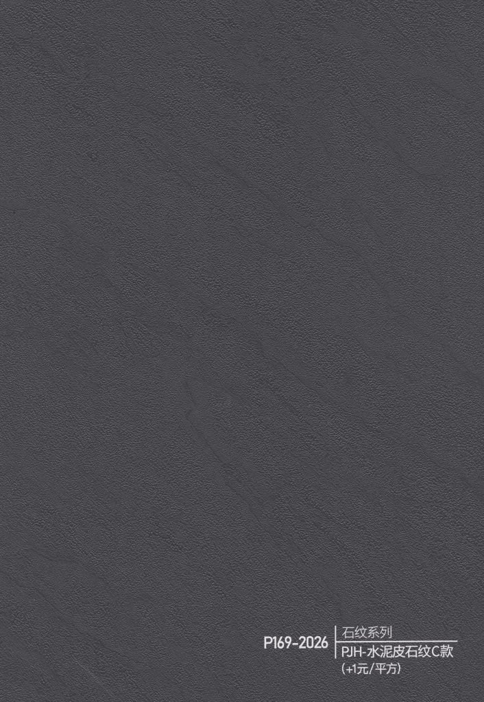 Stone Grain WPC Wall Panel – P161