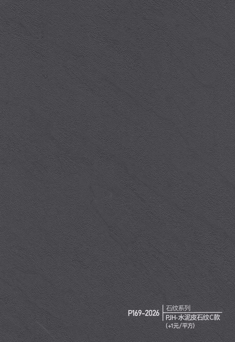 Stone Grain WPC Wall Panel – P161