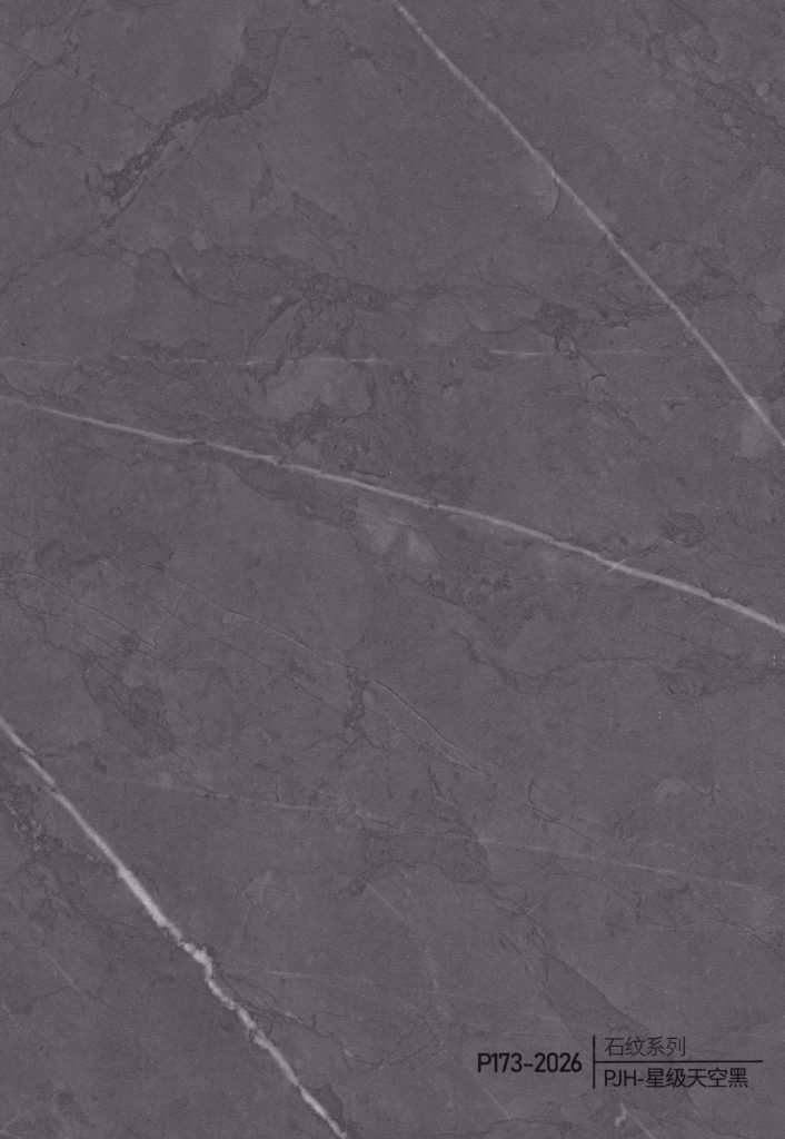 Stone Grain WPC Wall Panel – P165