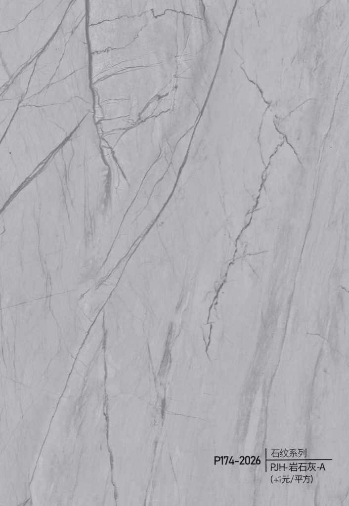 Stone Grain WPC Wall Panel – P166