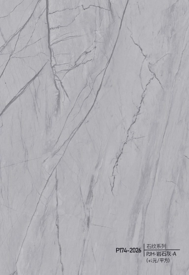 Stone Grain WPC Wall Panel – P166