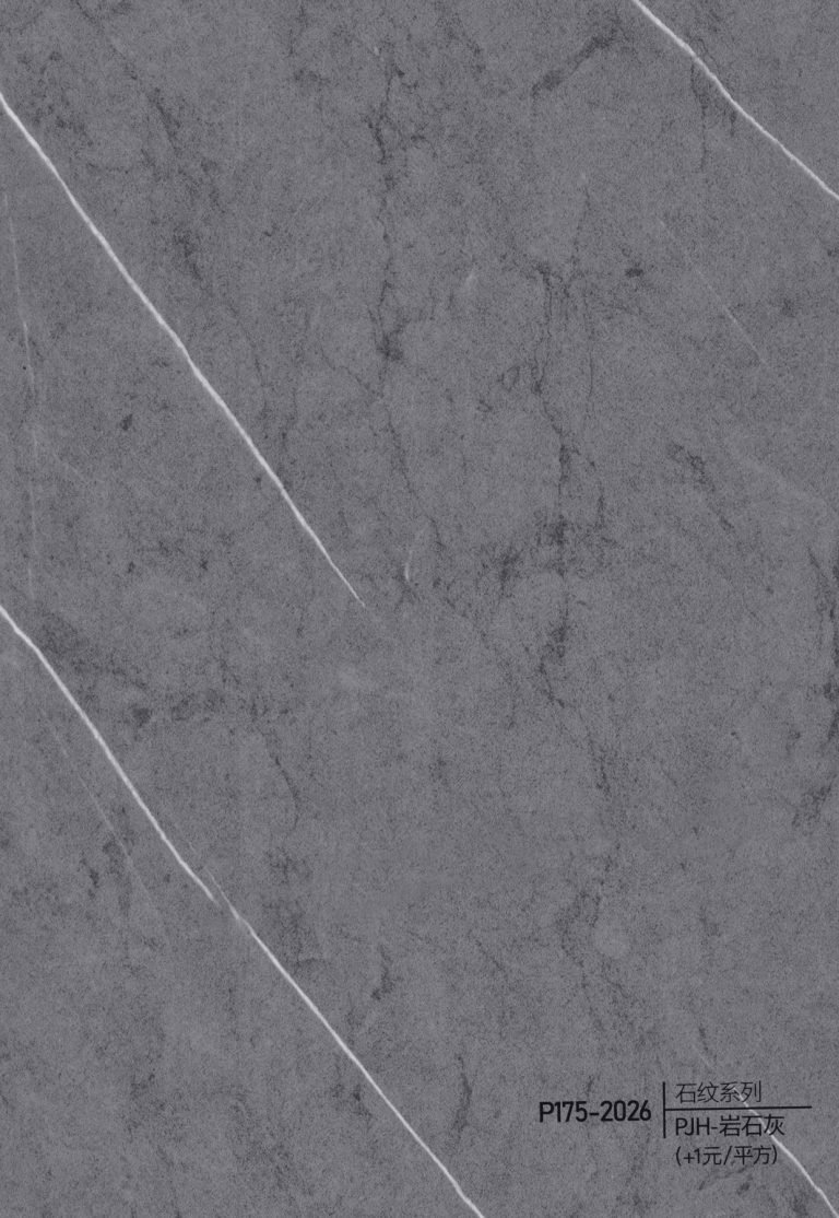 Stone Grain WPC Wall Panel – P167